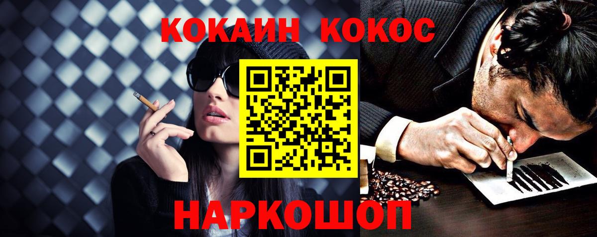 Метамфетамин Топки