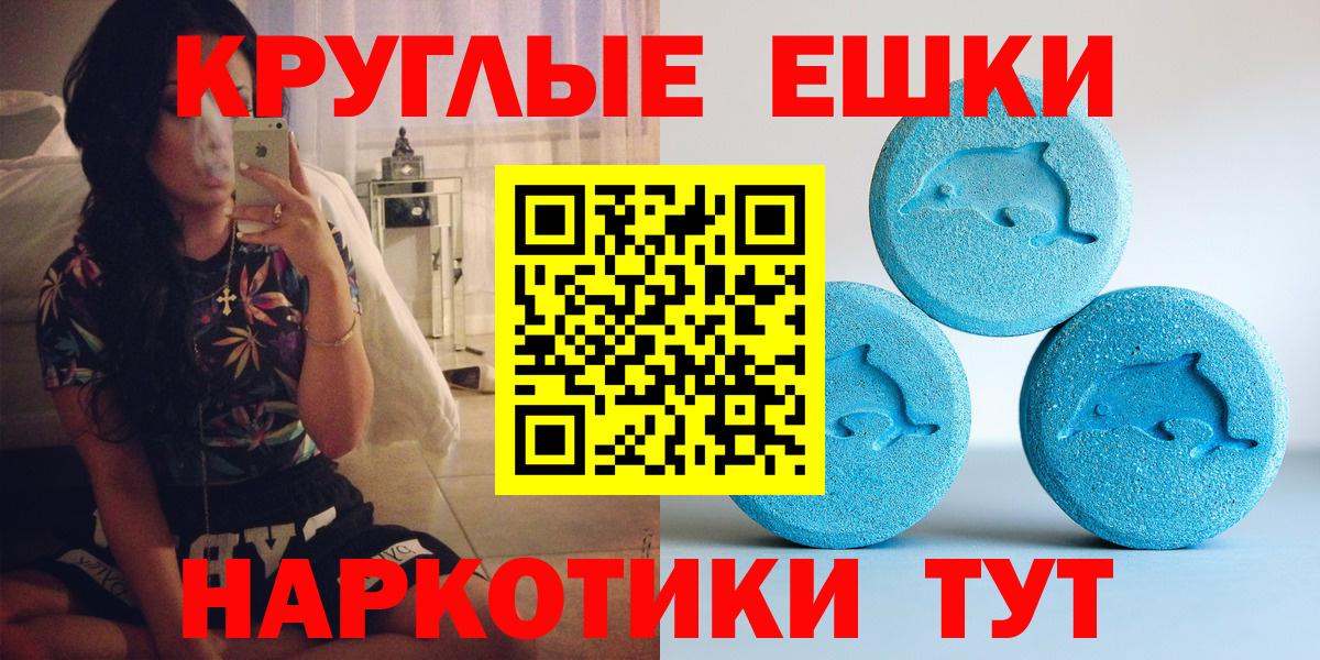 ЭКСТАЗИ TESLA Топки