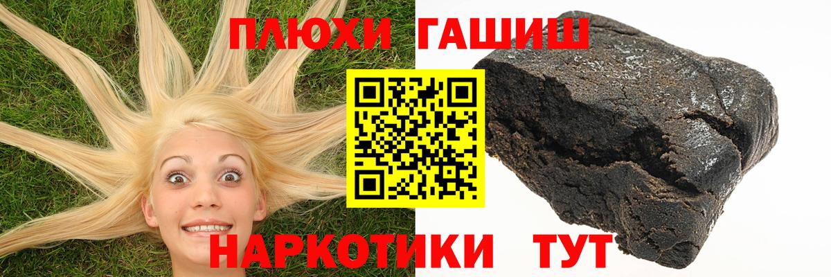 Топки  Гашиш  Вход с VPN  ГАШИШ ice o lator  ГАШ убойный 