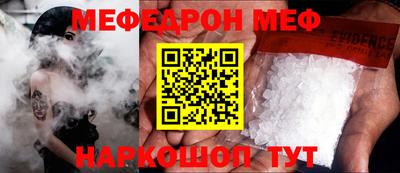 гашишное масло Малоярославец