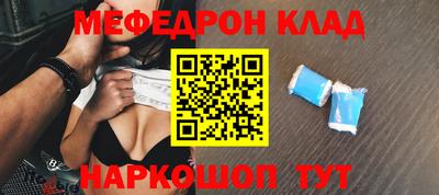 СК Малгобек