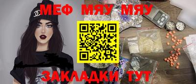 индика Мариинск