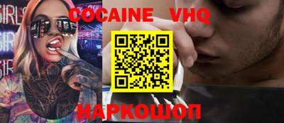 гашишное масло Малоярославец