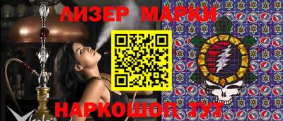 индика Мариинск