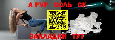 индика Мариинск