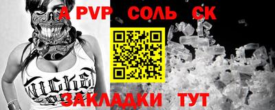гашишное масло Малоярославец