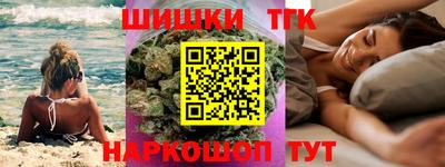 гашишное масло Малоярославец