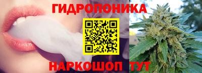 гашишное масло Малоярославец