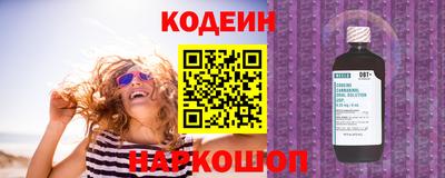 гашишное масло Малоярославец