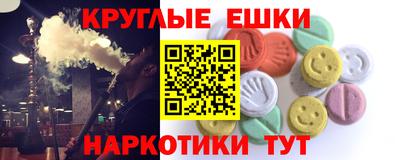 гашишное масло Малоярославец