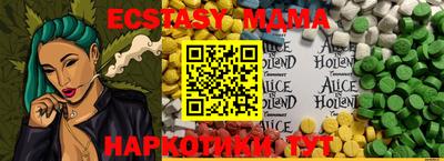 СК Малгобек