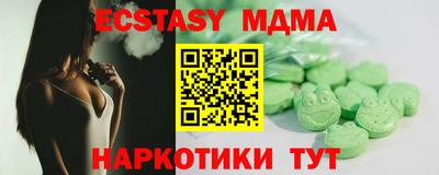 индика Мариинск