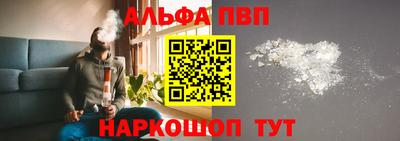 гашишное масло Малоярославец