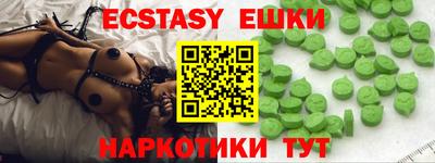индика Мариинск