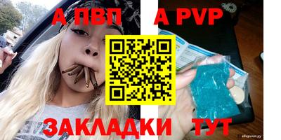 гашишное масло Малоярославец