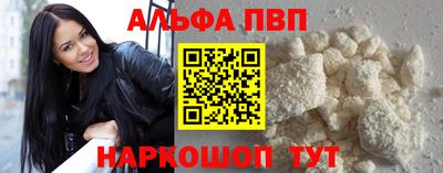 гашишное масло Малоярославец