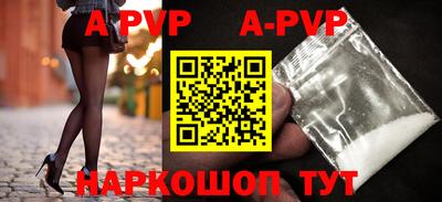 гашишное масло Малоярославец