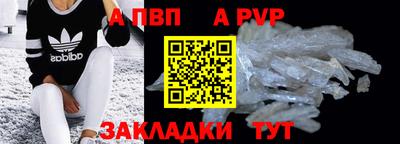 гашишное масло Малоярославец