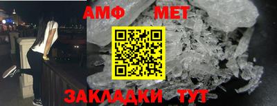 индика Мариинск