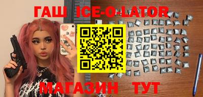 гашишное масло Малоярославец