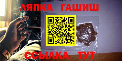 гашишное масло Малоярославец