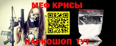 индика Мариинск