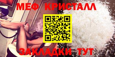 гашишное масло Малоярославец
