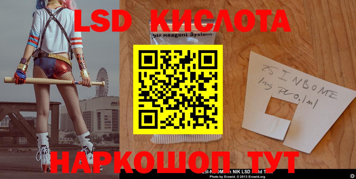 LSD-25 экстази ecstasy Топки