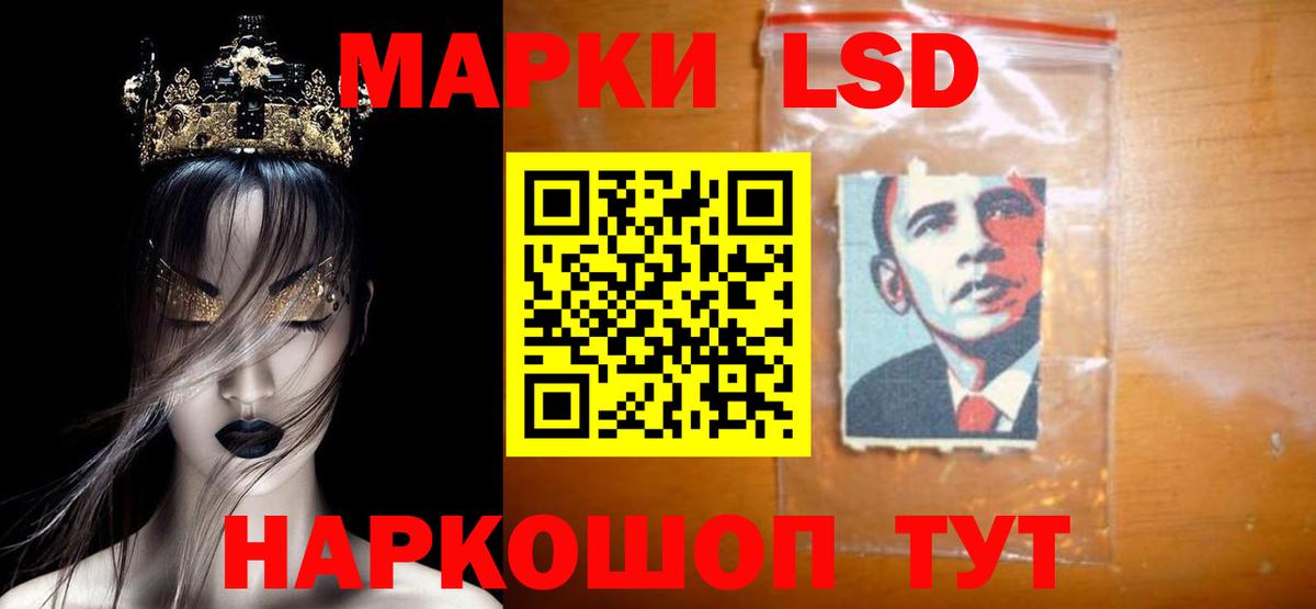 Лсд 25 экстази ecstasy  Вход с VPN  ЛСД экстази ecstasy  Лсд 25 экстази  Топки 