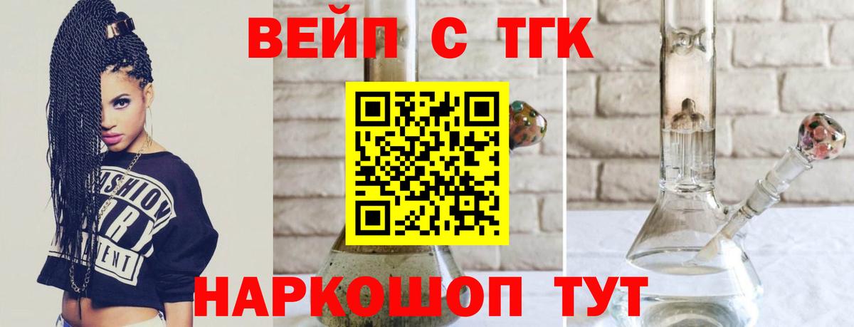 Дистиллят ТГК гашишное масло Топки