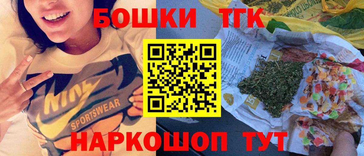 Канабис MAZAR Топки