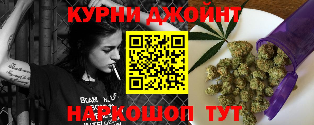 Конопля Bruce Banner  Вход с VPN  МАРИХУАНА MAZAR  МАРИХУАНА VHQ  Топки 
